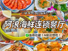 -三亚亚特兰蒂斯度假区