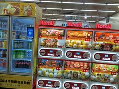 -角门西(地铁站)