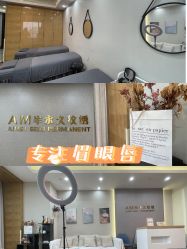 -AM半永久纹眉