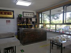 -晓院餐厅