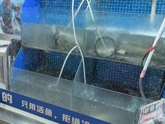 -鱼酷活鱼烤鱼(信息城店)
