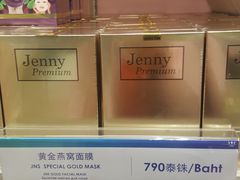 -王权免税店(普吉市区店)