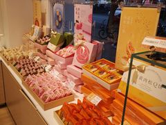 -好利来(内双楠店)