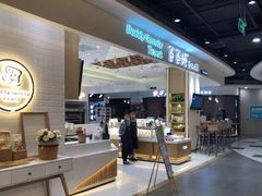 自助取餐区-爸爸糖吐司面包(大连高新锦辉商场店)