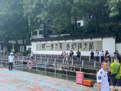 -严子陵钓台(富春江小三峡)