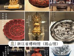 -浙江省博物馆(孤山馆区)
