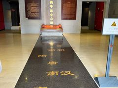 -南越王博物院(王宫展区)