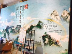 -民族饭店-四季餐厅