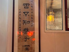 -利群烤鸭店(前门店)
