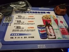 vip厅内设施-金熊国际影城(益庄店)