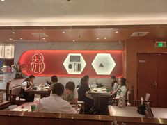 -松鹤楼·苏式汤面(虹桥天地店)