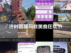 -浙商世贸玉龙酒店