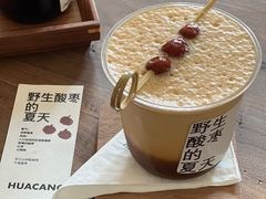 -花仓咖啡(祥安巷店)