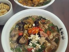 -易裕和·长沙米粉(友谊路店)