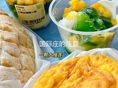 -奈雪的茶(石家庄万象城店)