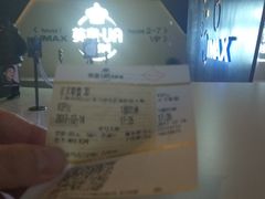 -英皇UA电影城(虹桥天地店)