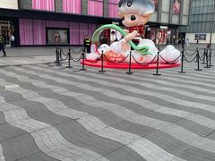 -杭州湖滨in77