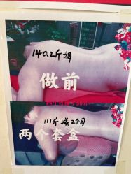 -瘦立方身材管理中心