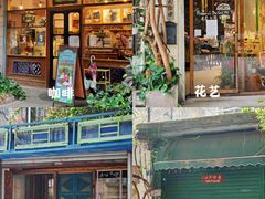 -西关84·History·Art·Cafe