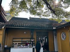 -西园寺素食(西园弄戒幢律寺店)