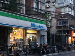 -全家便利店(广灵一路店)