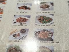 菜单-老边饺子馆(中街店)