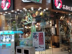 门面-茶颜悦色(银盆岭万达广场店)