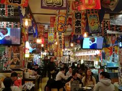 大堂-平成屋· Late Night 食堂(四川北路店)