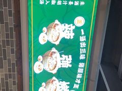 -猪腰一家·地道佛山菜(里水店)