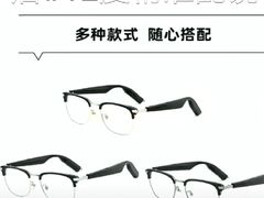 -宝视达眼镜(许昌时代广场店)