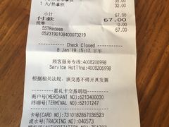账单-星巴克臻选(沈阳大悦城店)