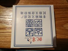 -印象鲵宴·张家界地标美食名片(溪布街店)