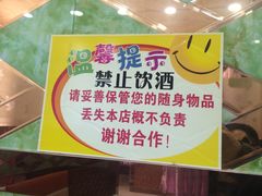 -尕胡才炕锅烤羊肉馆(八一路店)