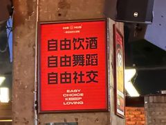 -HIB HUB公社(解放西路店)