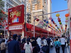 -越秀西湖花市(广州城市广场花卉店)