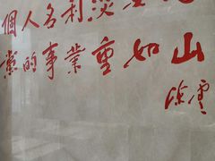 -陈云纪念馆
