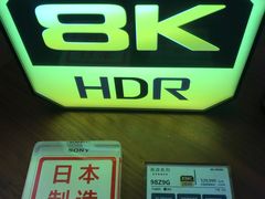 -Sony Store 索尼(上海淮海中路店)