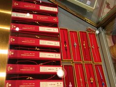 -结绳记(国瑞店)
