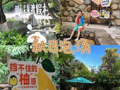 -厦门日月谷温泉渡假村