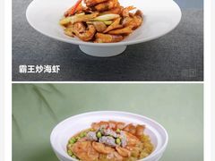 -香蜜轩·粤菜·宴会(世界之窗店)