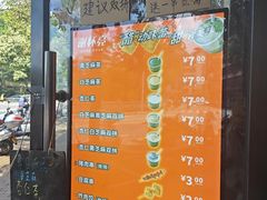 -谢怀亮芝麻茶
