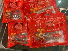 -鸿运兔·手撕烤兔(天府广场店)