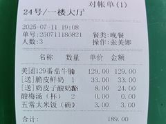 -大清花饺子(山庄店)