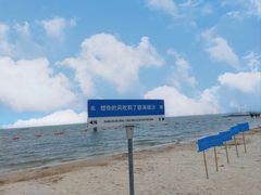 -碧海银沙景区