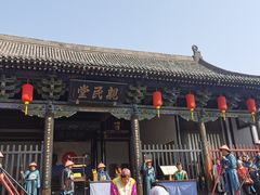 -平遥县衙