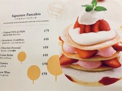 -PAN de PAIN Pancake & Sweets(K11 Art Mall店)