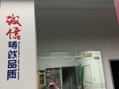 -鑫龙汽修厂