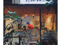门面-野路甜点铺(松柏路店)