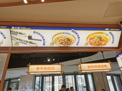 -粉小主·贵州酸汤牛肉粉(南京仙林金鹰店)