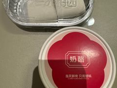 -三元梅园(团结湖店)